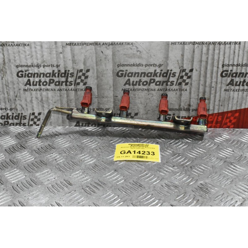 Μπεκιέρα Με Μπεκ Nissan Almera N16 QG15 2000-2007