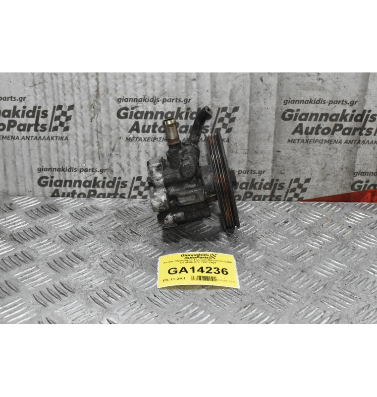 Αντλία Υδραυλικού Τιμονιού Mitsubishi L200 2.5 4D56 K74 1997-2005