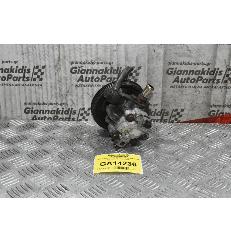Αντλία Υδραυλικού Τιμονιού Mitsubishi L200 2.5 4D56 K74 1997-2005