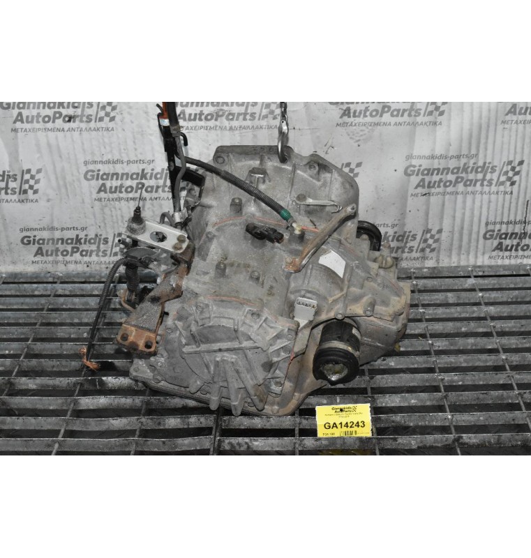 Αυτόματο Σασμάν Toyota Yaris 2SZ 2005-2010