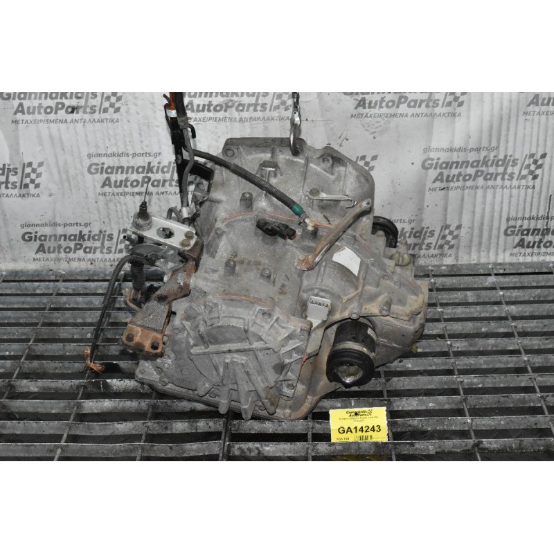 Αυτόματο Σασμάν Toyota Yaris 2SZ 2005-2010