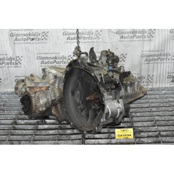 Σασμάν 4x4 / Κιβώτιο Ταχυτήτων Nissan X-Trail 2.2 + Βοηθητικο Turbo Diesel YD22 2002-2008