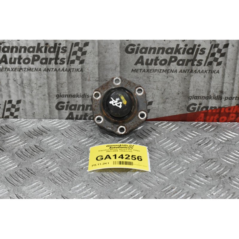 Κόμπλερ Nissan Navara D22 133ps 2001-2005  (28Δόντια)