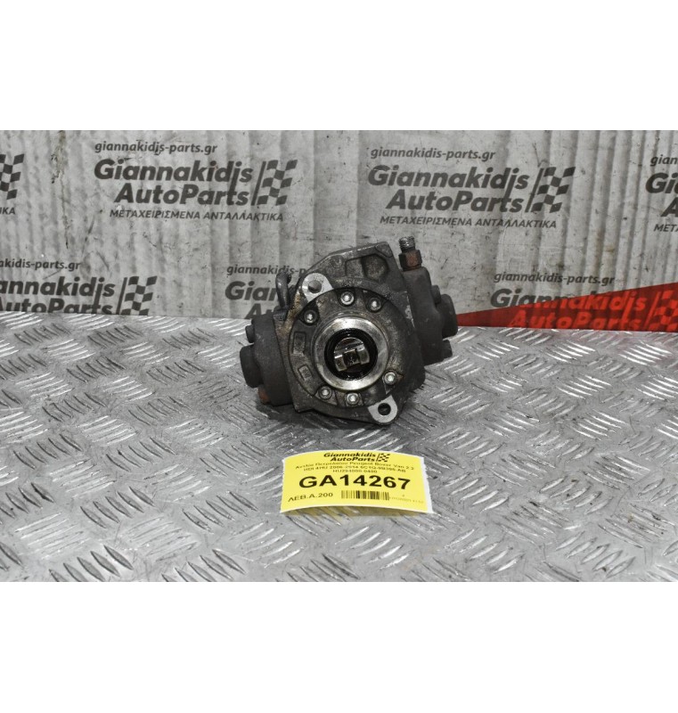 Αντλία Πετρελαίου Peugeot Boxer Van 2.2 HDI 4HU 2006-2014 6C1Q-9B395-AB HU294000-0400