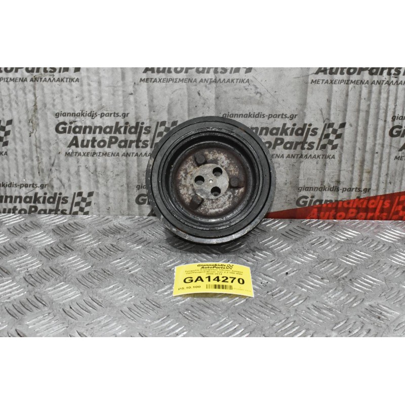 Τροχαλία Στροφάλου Citroen Jumper Van/Peugeot Boxer Van 2.2 HDI 4HU 2006-2014