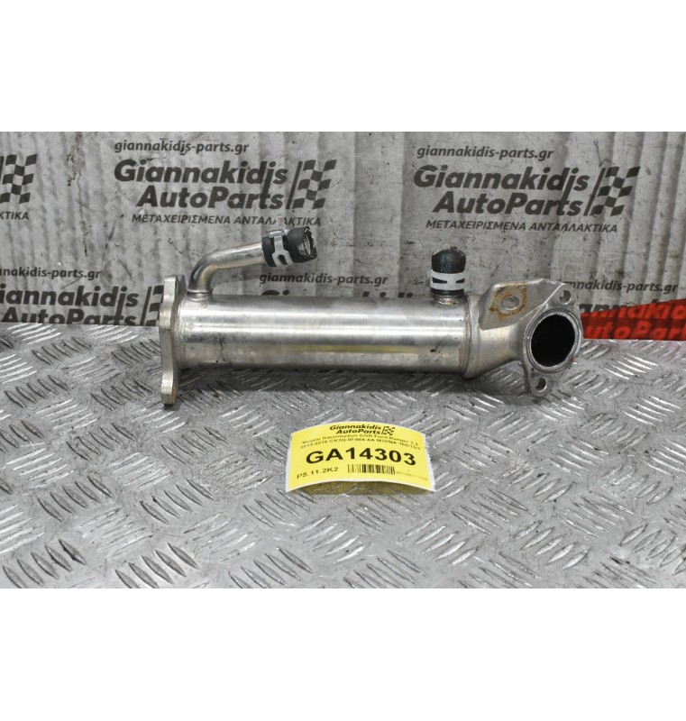 Ψυγείο Καυσαερίων EGR Ford Ranger 2.2 2013-2016 CK3Q-9F464-AA M7PNA 165/13/1