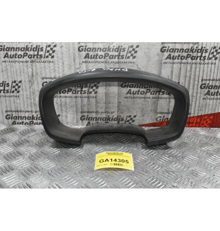 Κάλυμμα Καντράν Isuzu D-Max 2007-2012