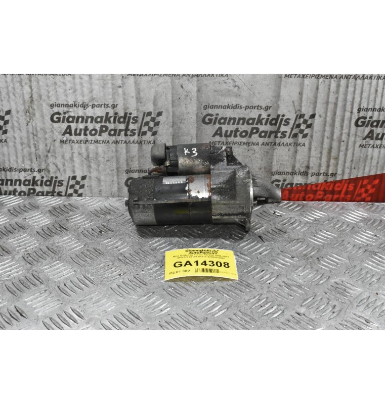 Μίζα Daihatsu Terios K3/3SZ 2006-2011 DENSO 28100-97217 428000-0860