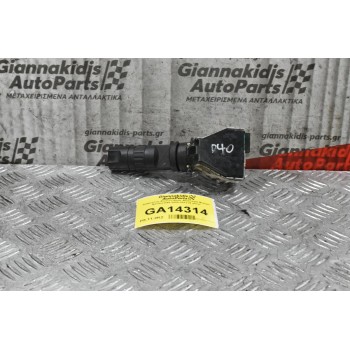 Διακόπτης Φώτων Φλάς Nissan Navara D40 / Pathfinder 2005-2012 (8 pins)