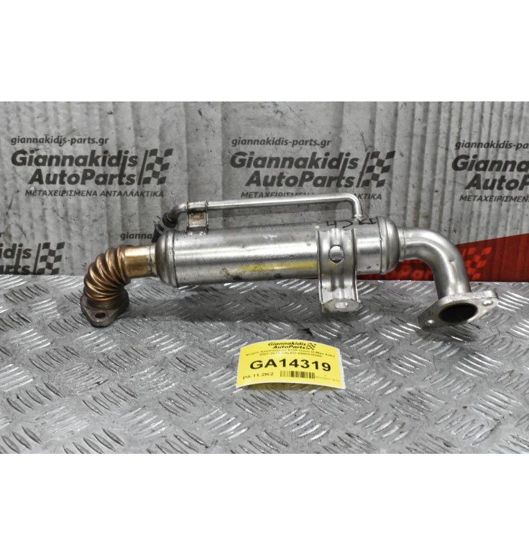 Ψυγείο Καυσαερίων EGR Isuzu D-Max 4JK1 2007-2013 VALEO 8980318360