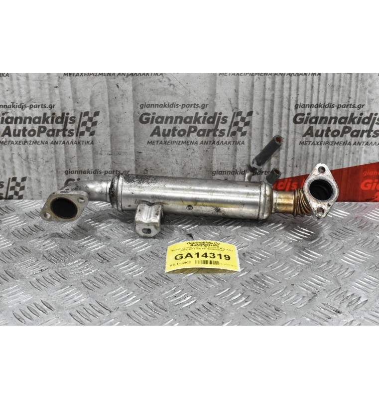 Ψυγείο Καυσαερίων EGR Isuzu D-Max 4JK1 2007-2013 VALEO 8980318360