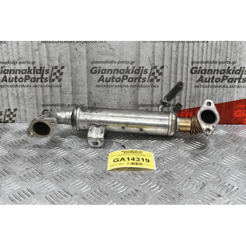 Ψυγείο Καυσαερίων EGR Isuzu D-Max 4JK1 2007-2013 VALEO 8980318360