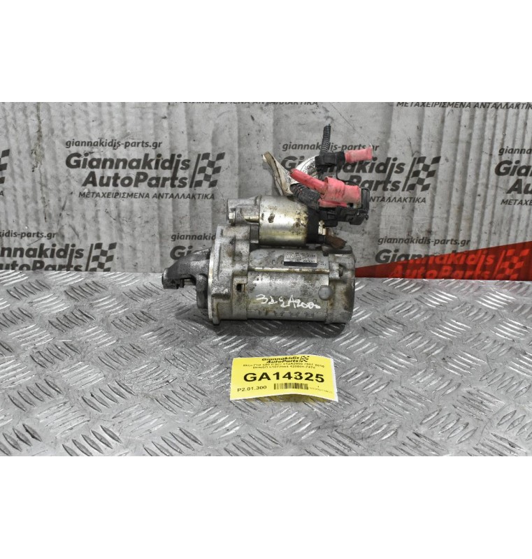 Μίζα Fiat 500 0.9cc 312A2000 2007-2015 DENSO 51872564 428000-7470