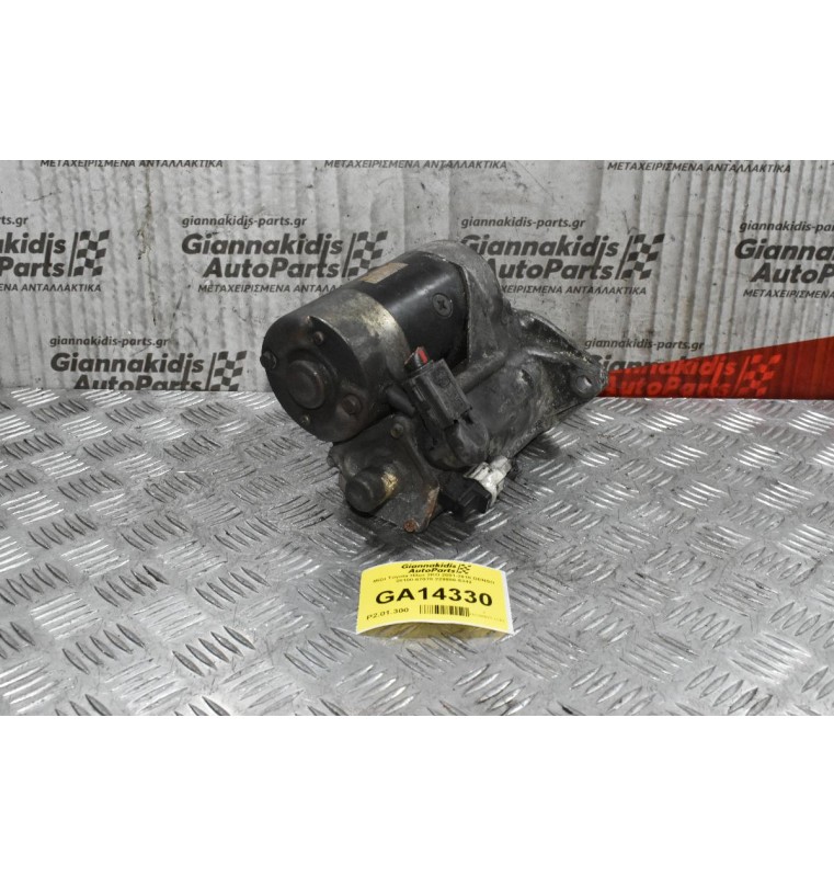 Μίζα Toyota Hilux 2KD 2001-2010 DENSO 28100-67070 228000-5342