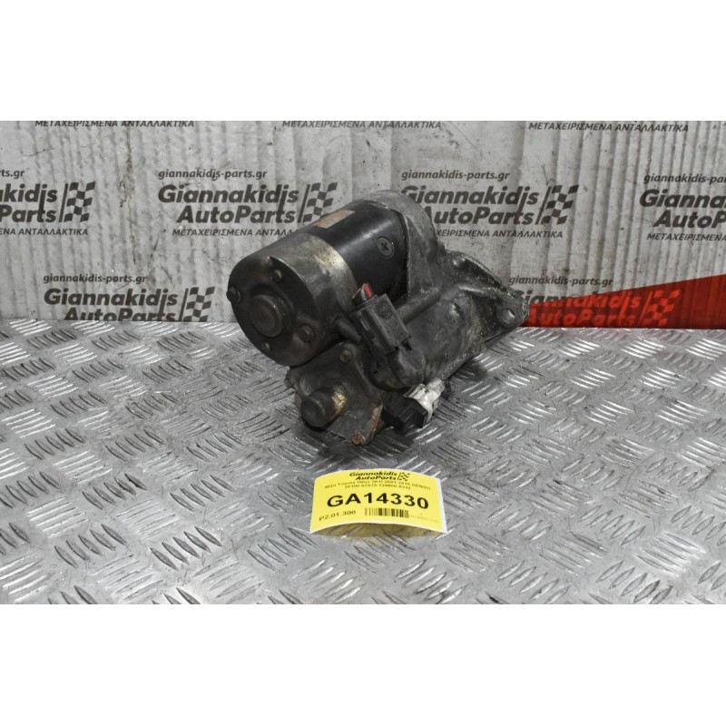 Μίζα Toyota Hilux 2KD 2001-2010 DENSO 28100-67070 228000-5342