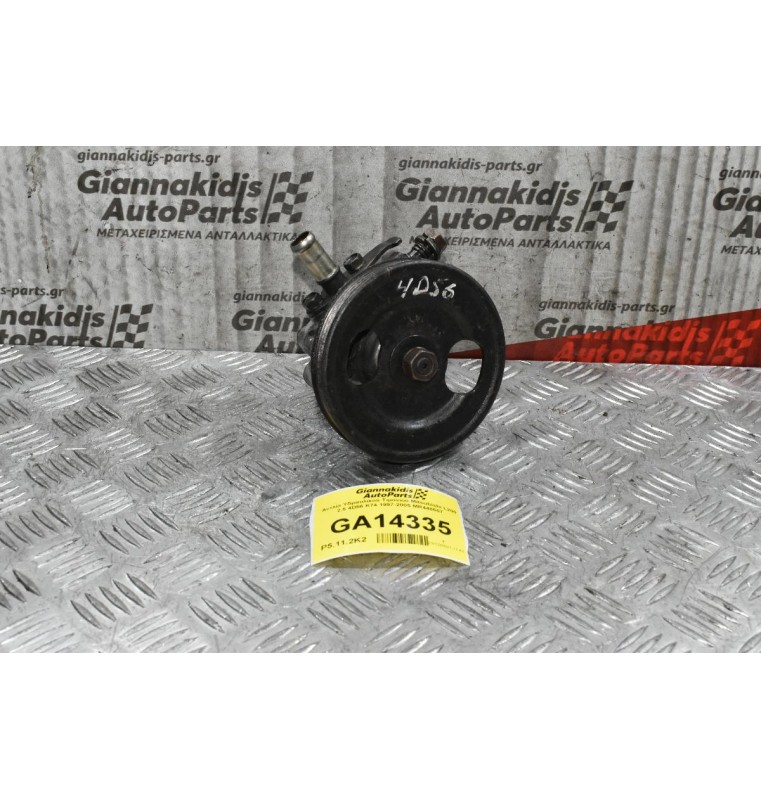 Αντλία Υδραυλικού Τιμονιού Mitsubishi L200 2.5 4D56 K74 1997-2005 MR448507