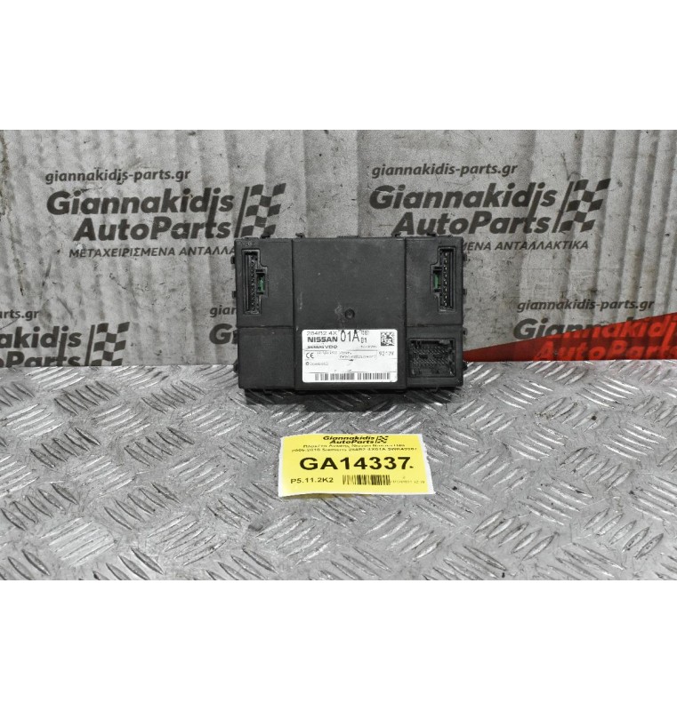 Πλακέτα Ανεσης Nissan Navara D40 2005-2010 Siemens 284B2-4X01A 5WK49367