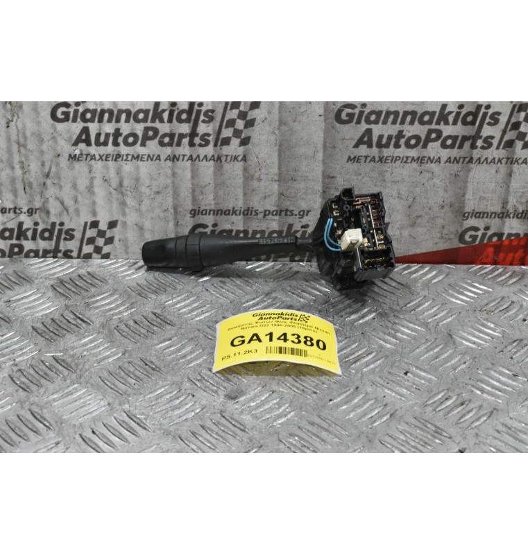 Διακόπτης Φώτων-Φλάς Φλασιέρα Nissan Navara D22 1998-2005 (15pins)