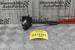 Διακόπτης Υαλοκαθαρυστήρων Nissan Navara D22 / Pathfinder 1998-2005 (7pins)