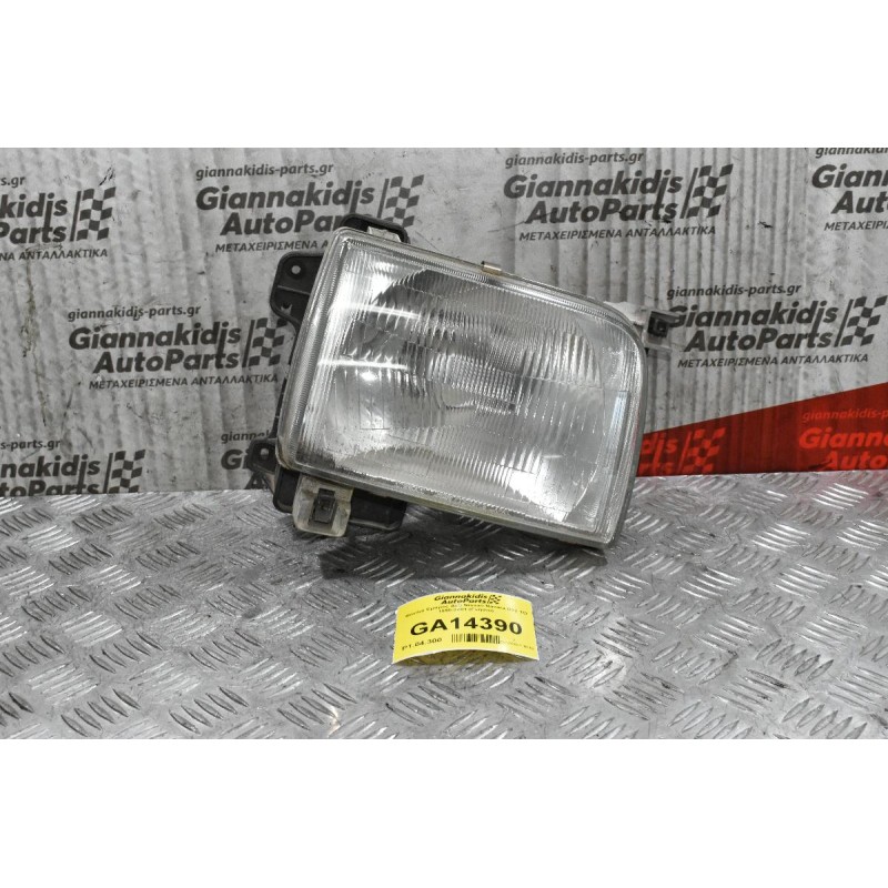 Φανάρι Εμπρός Δεξί Nissan Navara D22 TD 1998-2001 (Γνήσιο)
