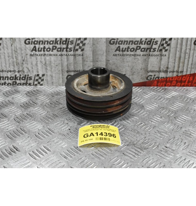 Τροχαλία Στροφάλου Κινητήρα Mazda B 2500/Ford Ranger WL 12V 1997-2005