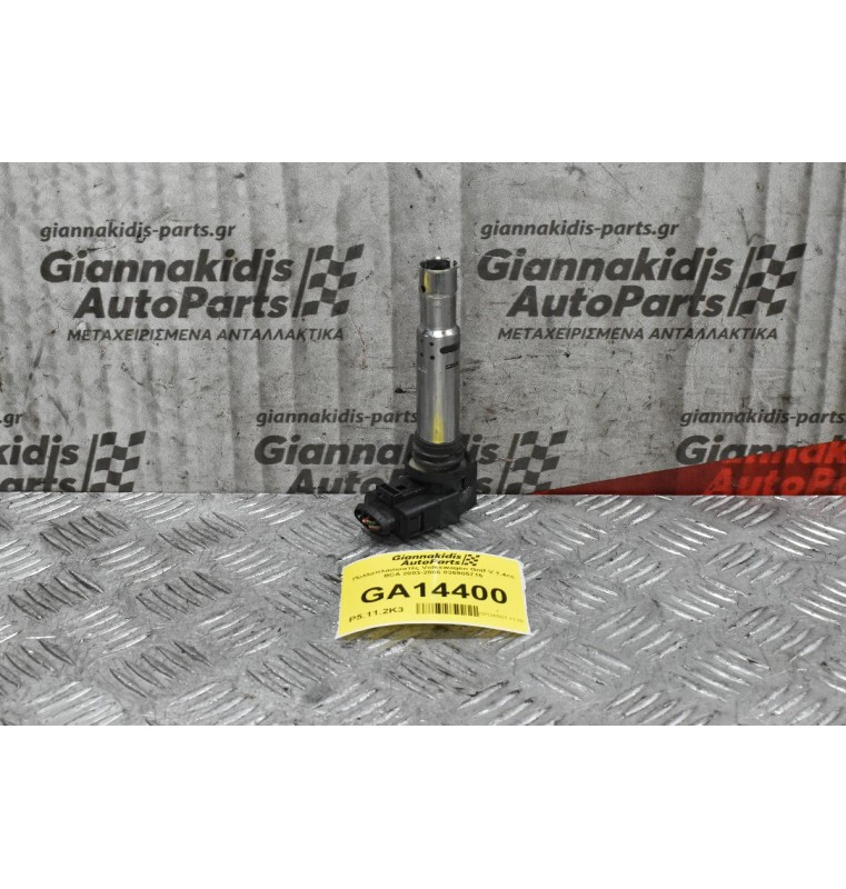 Πολλαπλασιαστής Volkswagen Golf 1.4 2005-2012 036905715 (Seat Audi Skoda)