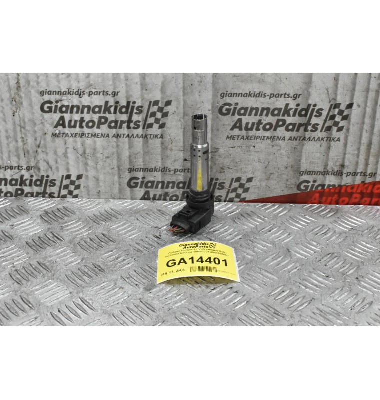 Πολλαπλασιαστές Volkswagen Golf IV/Scoda Octavia 1999-2006 0040102030
