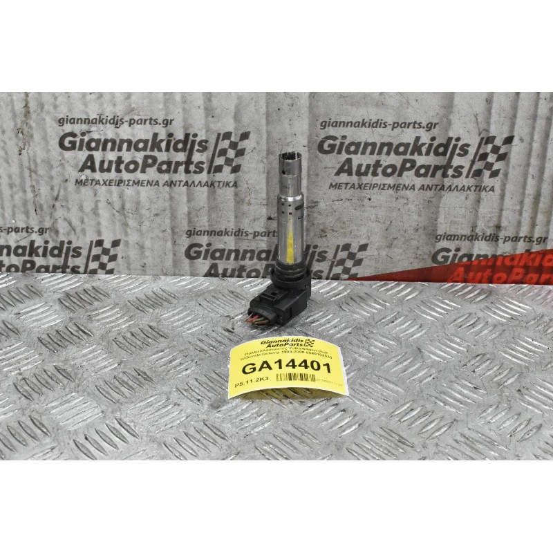 Πολλαπλασιαστές Volkswagen Golf IV/Scoda Octavia 1999-2006 0040102030