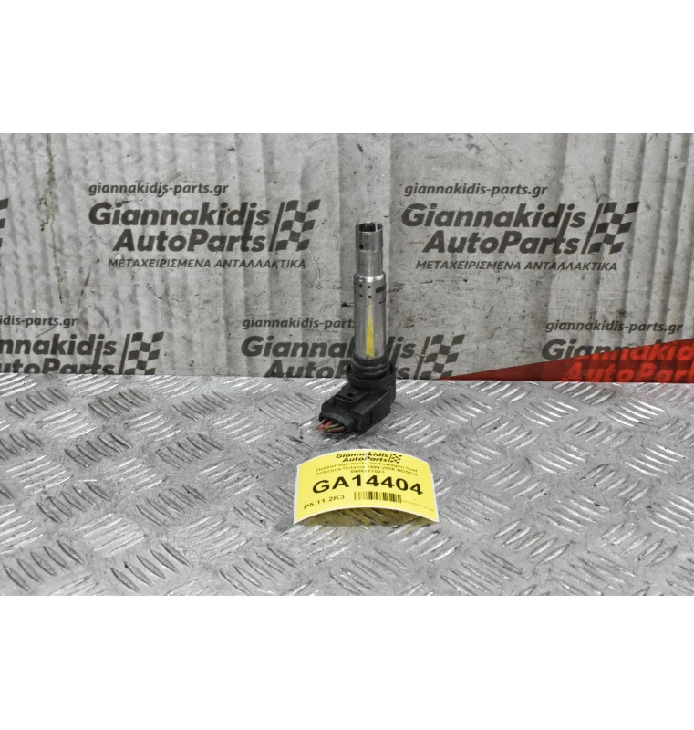 Πολλαπλασιαστές Volkswagen Golf IV/Scoda Octavia 1999-2006 BOSCH 0986221023