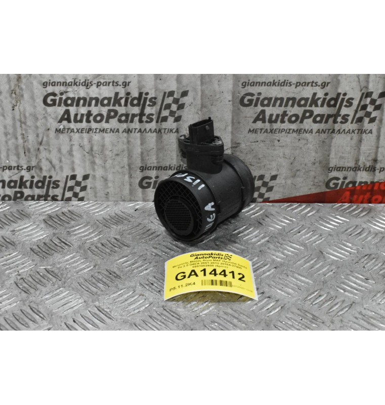 Μετρητής Μάζας Αέρα MAF Hyundai Santa Fe 2.0 D4EA 115ps 2001-2010 28164-27900 0281002600 (5pins)
