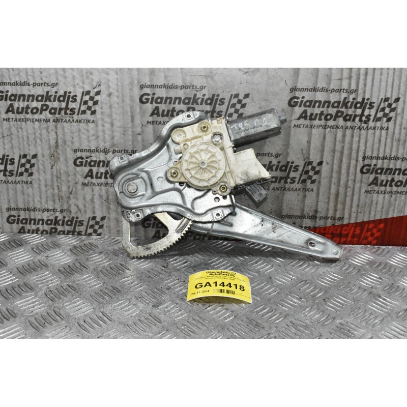 Γρύλλος Παραθύρου Πίσω Δεξιά Toyota Avensis T25 2003-2008