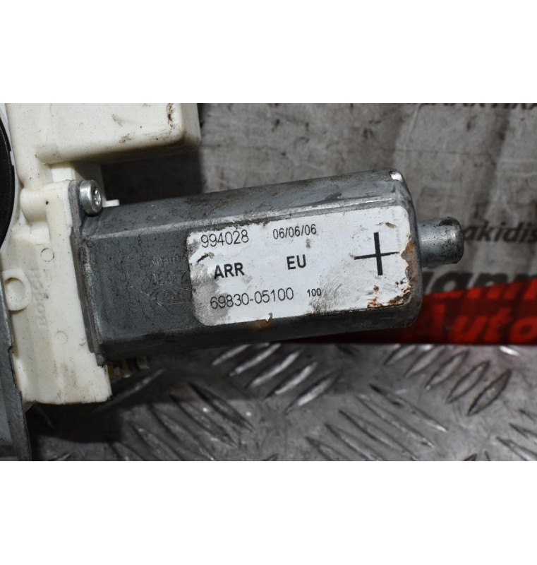 Γρύλλος Παραθύρου Πίσω Δεξιά Toyota Avensis T25 2003-2008