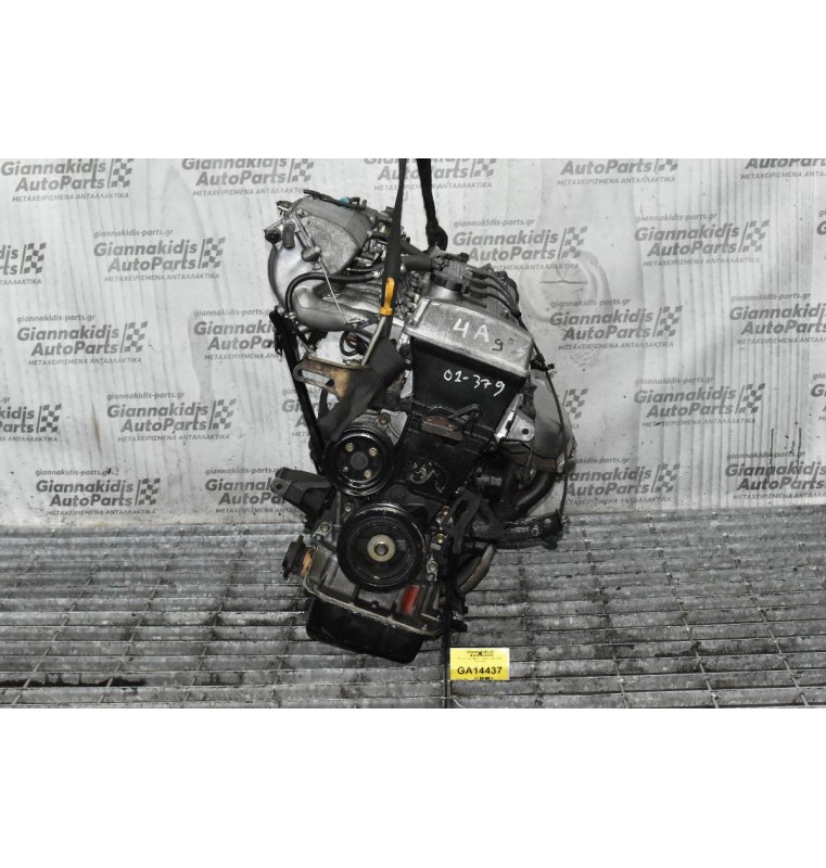 Κινητήρας - Μοτέρ Toyota 1.6 Carina 4A 1991-1996