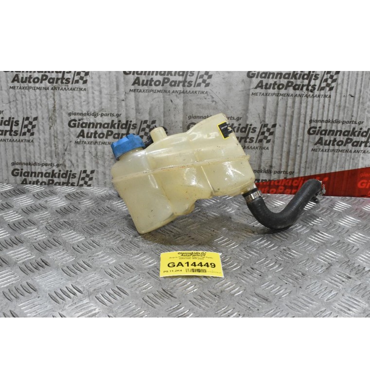 Δοχείο διαστολής Νερού Fiat Punto 188A7000 1998-2004