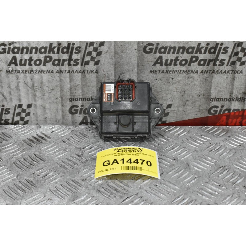 Πλακέτα Mitsubishi Canter Fuso 2005-2015 ME224953 W4T91371