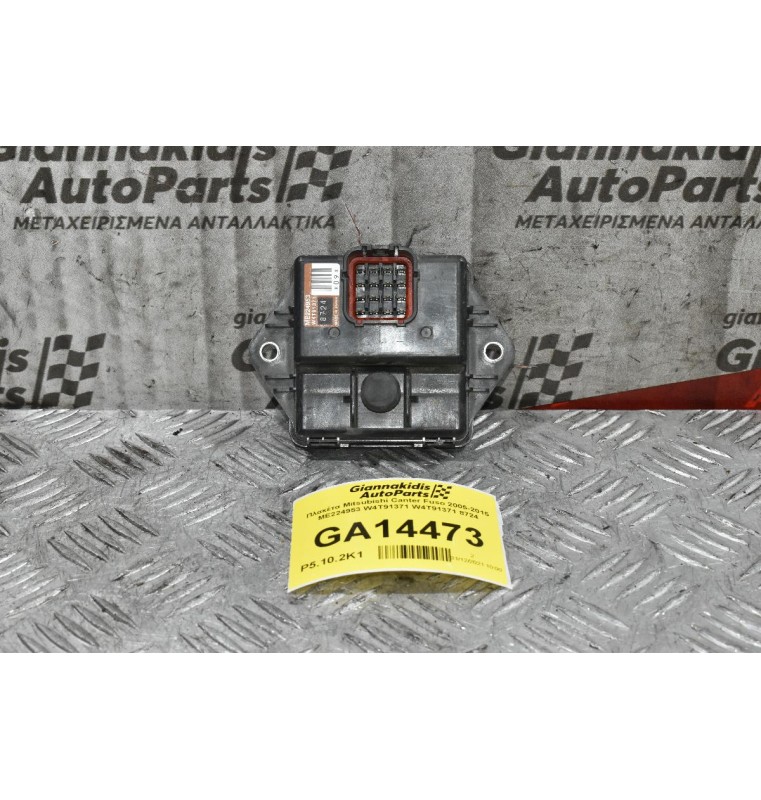 Πλακέτα Mitsubishi Canter Fuso 2005-2015 ME224953 W4T91371 8724