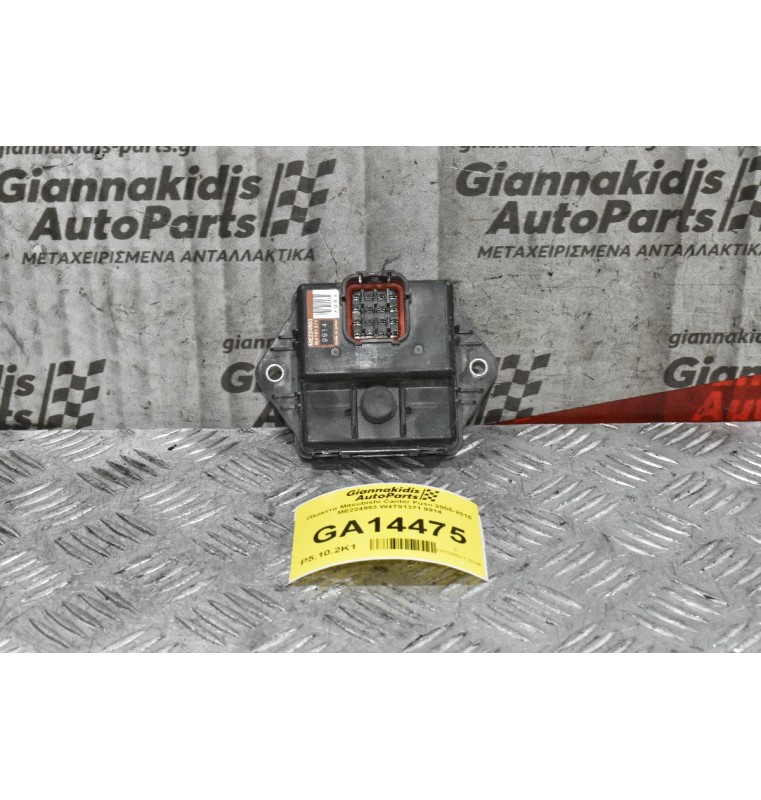 Πλακέτα Mitsubishi Canter Fuso 2005-2015 ME224953 W4T91371 9914