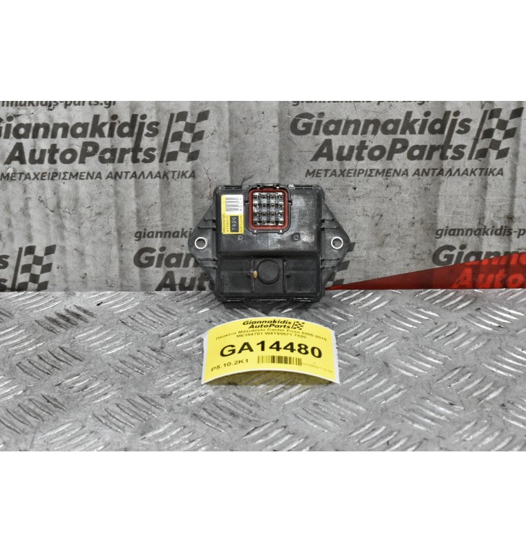 Πλακέτα Mitsubishi Canter Fuso 2005-2015 ME354701 W4T90571 7820