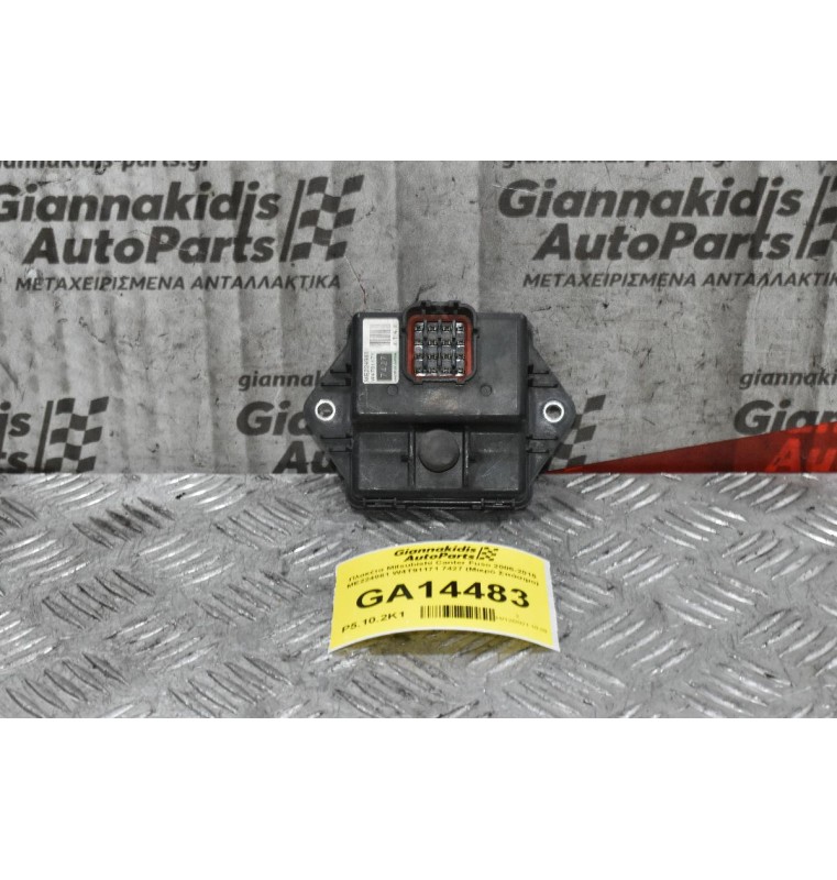 Πλακέτα Mitsubishi Canter Fuso 2005-2015 ME224961 W4T91171 7427 (Μικρό Σπάσιμο)