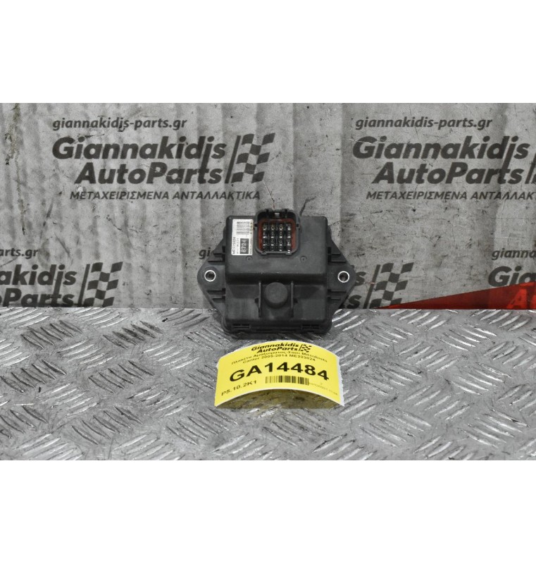 Πλακέτα Αμαξώματος-Σασι Mitsubishi Canter 2005-2014 ME223024