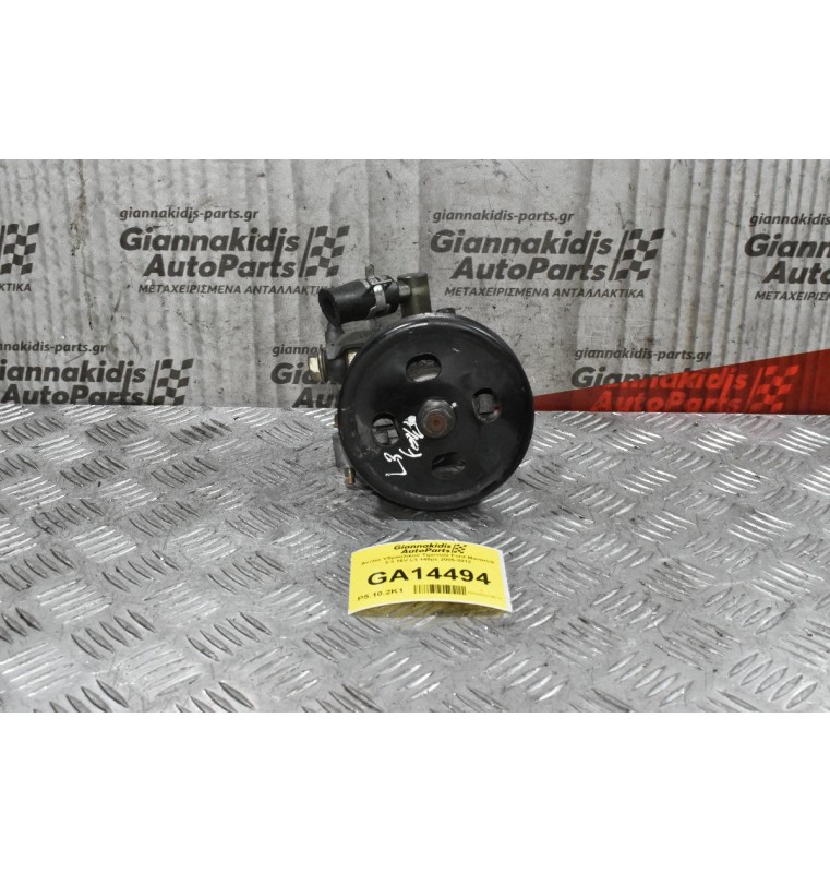 Αντλία Υδραυλικού Τιμονιού Ford Maverick 2.3 16V L3 148ps 2005-2012