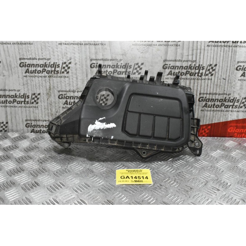 Ψευτοκάπακο Μηχανής Nissan Qashqai 2012-2018 175B10217R 175B12531R