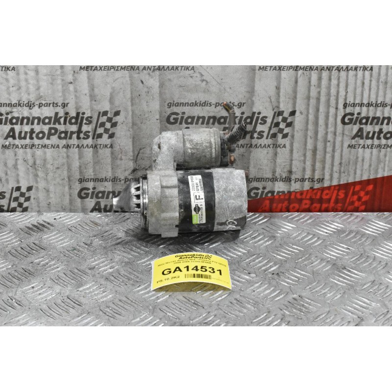 Μίζα Nissan Almera N16 / Primera P12 QG15 2000-2006 23300-9F66B