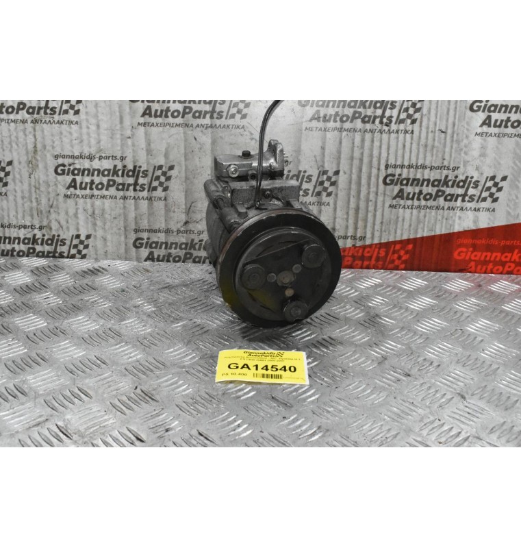 Κομπρεσέρ Aircondition - A/C  Hyundai H-1 2.5 CRDI D4BH 2000-2007