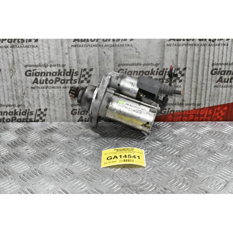 Μίζα Seat Ibiza IV TSI CAX 2008-2012 VALEO OAM911023K 0112100023 (AUTO)