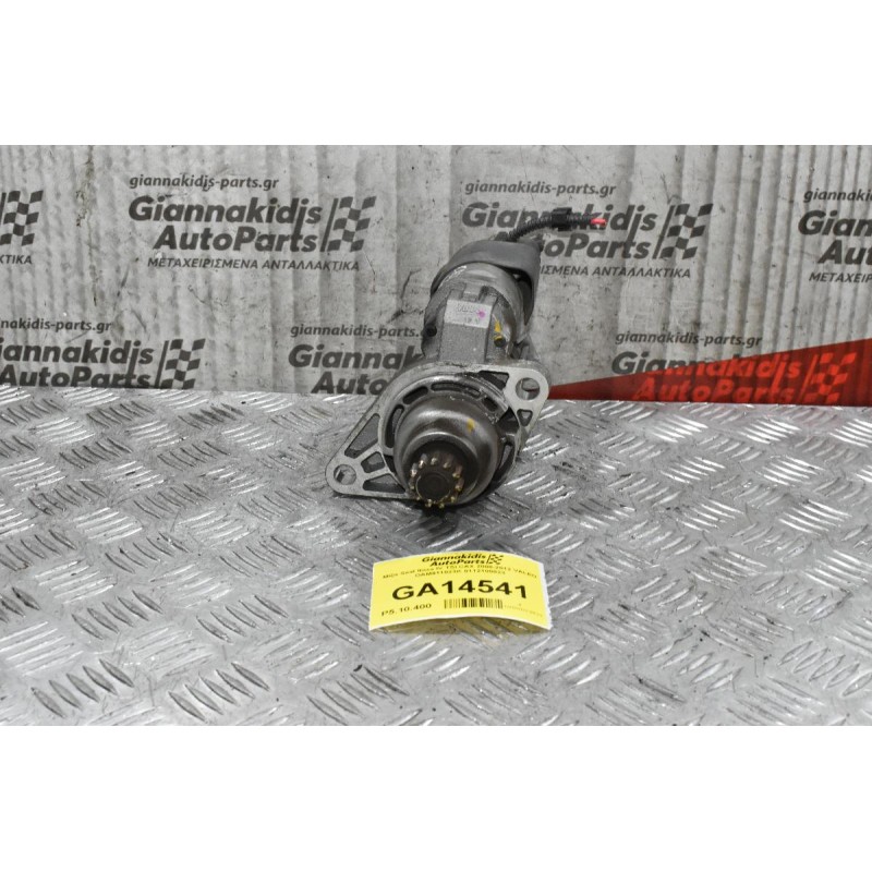 Μίζα Seat Ibiza IV TSI CAX 2008-2012 VALEO OAM911023K 0112100023 (AUTO)