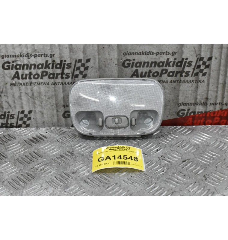 Πλαφονιέρα Ford Ranger/BT-50 2006-2012