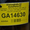 Κινητήρας - Μοτέρ Peugeot 2008 3008 C4 DS3 DS4 1.2 Turbo THP HN07 2015-2022 (10XVDF) (15.000ΧΛΜ)