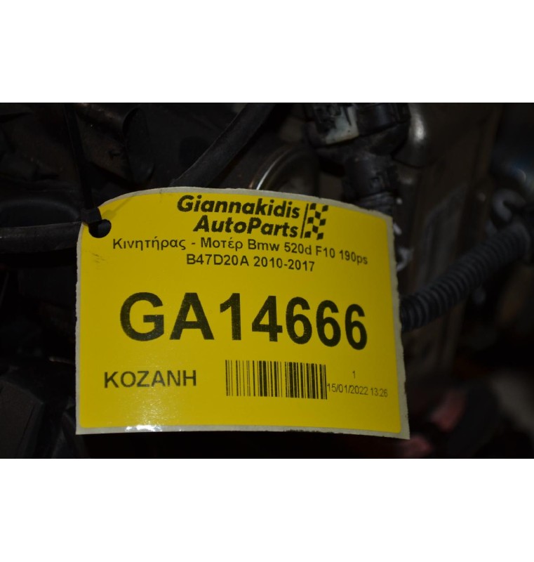Κινητήρας - Μοτέρ Bmw 520d F10 190ps B47D20A 2010-2017