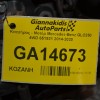 Κινητήρας - Μοτέρ Mercedes-Benz GLC250 4WD 651921 2014-2020